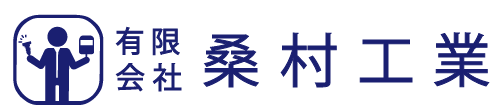 有限会社　桑村工業